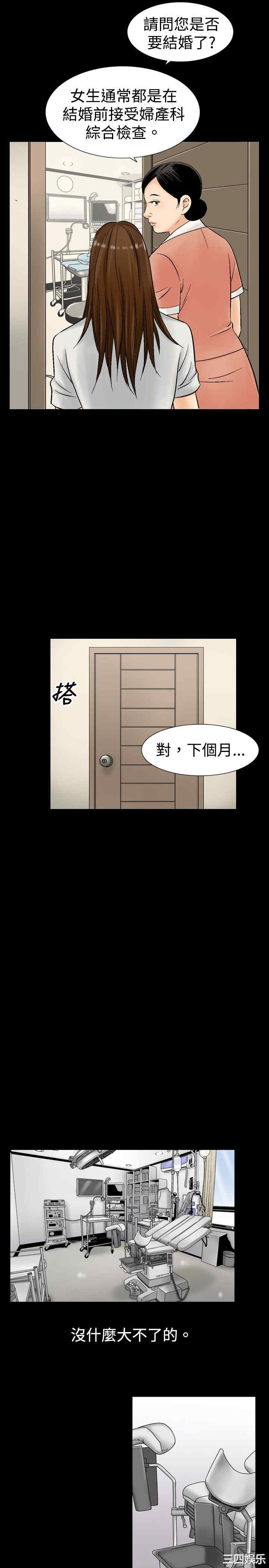 韩国漫画中毒韩漫_中毒-第8话在线免费阅读-韩国漫画-第7张图片