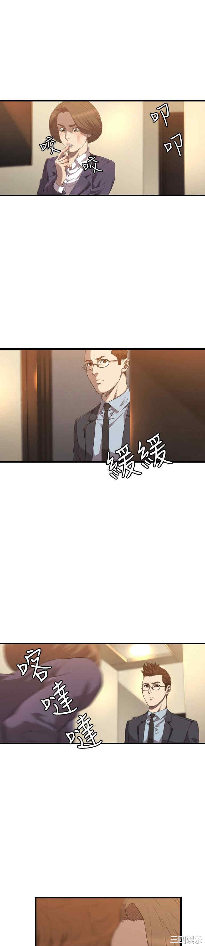 韩国漫画索多玛俱乐部韩漫_索多玛俱乐部-第21话在线免费阅读-韩国漫画-第15张图片