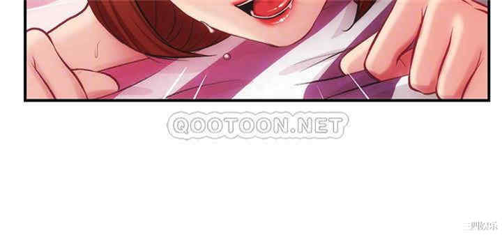 韩国漫画韩漫_弟妹诊撩室-第15话在线免费阅读-韩国漫画-第16张图片