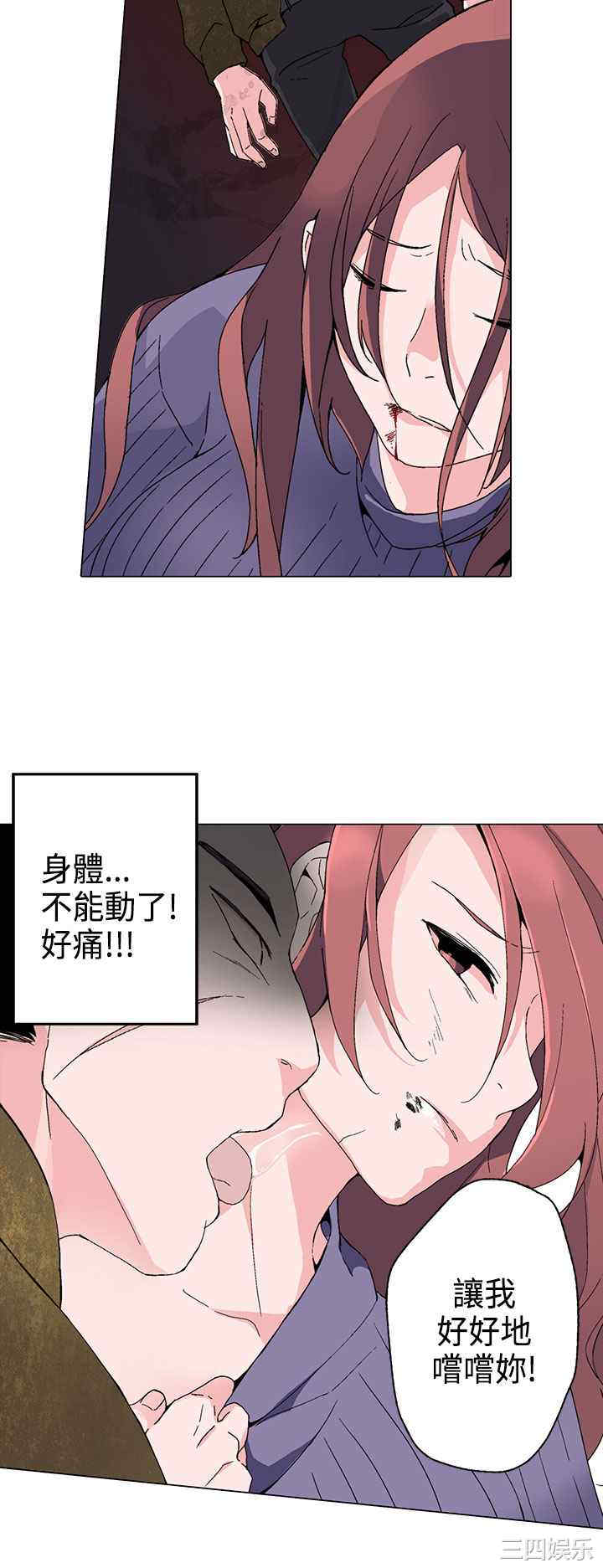 韩国漫画灰姑娘的哥哥们韩漫_灰姑娘的哥哥们-第2话在线免费阅读-韩国漫画-第18张图片