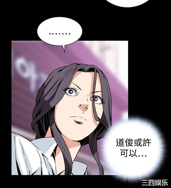 韩国漫画恶梦/Dreadful Dream韩漫_恶梦/Dreadful Dream-第29话在线免费阅读-韩国漫画-第39张图片