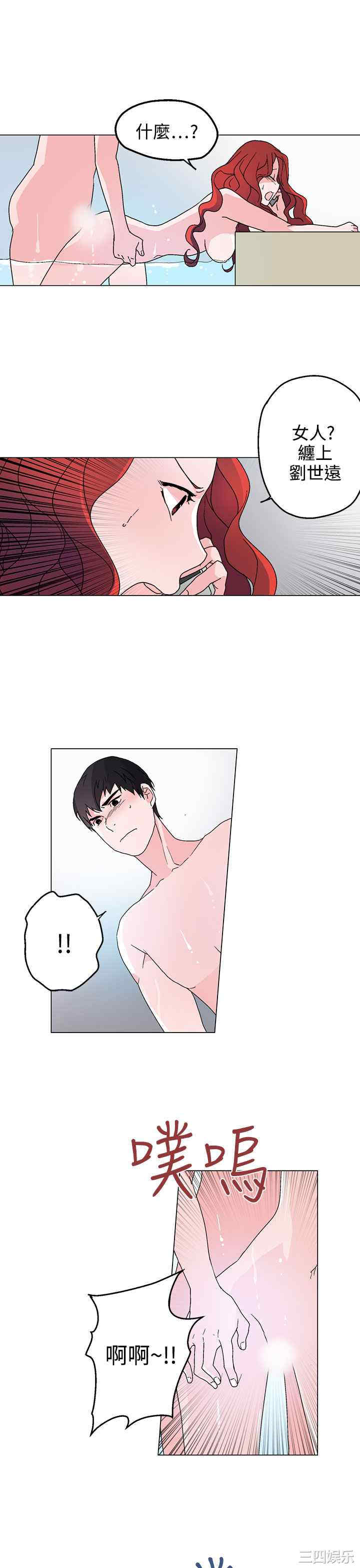 韩国漫画灰姑娘的哥哥们韩漫_灰姑娘的哥哥们-第28话在线免费阅读-韩国漫画-第25张图片