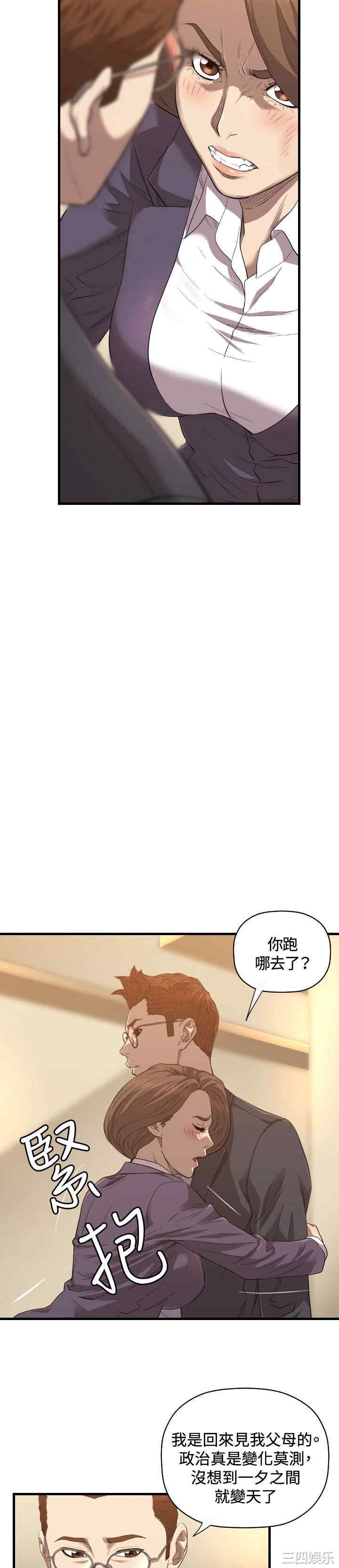 韩国漫画索多玛俱乐部韩漫_索多玛俱乐部-第21话在线免费阅读-韩国漫画-第16张图片