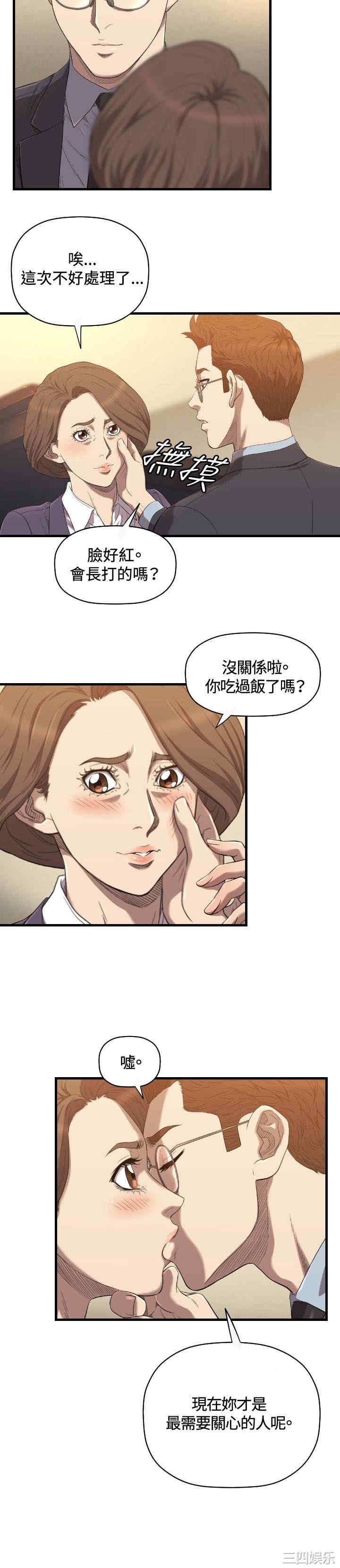 韩国漫画索多玛俱乐部韩漫_索多玛俱乐部-第21话在线免费阅读-韩国漫画-第17张图片