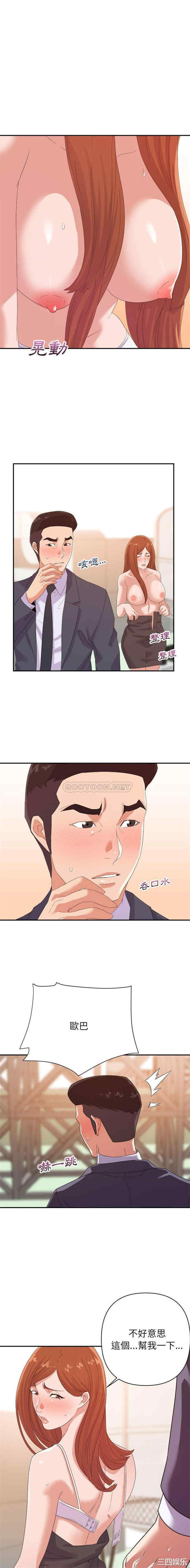 韩国漫画暗恋必有回应/与暗恋重逢韩漫_暗恋必有回应/与暗恋重逢-第17话在线免费阅读-韩国漫画-第11张图片