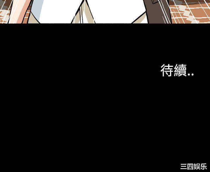 韩国漫画恶梦/Dreadful Dream韩漫_恶梦/Dreadful Dream-第29话在线免费阅读-韩国漫画-第41张图片