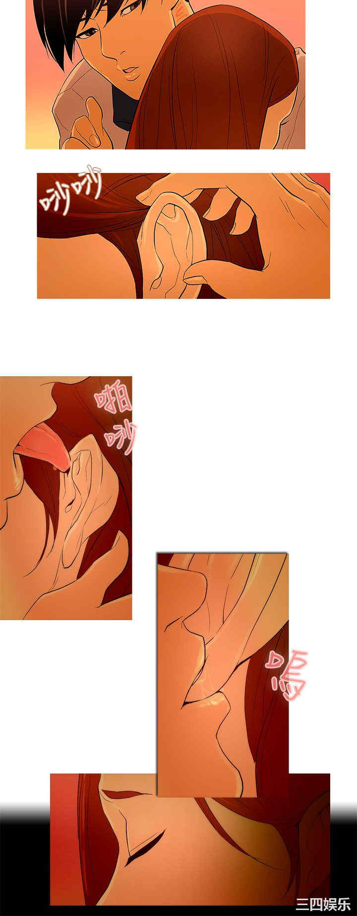 韩国漫画今天的老公韩漫_今天的老公-第26话在线免费阅读-韩国漫画-第11张图片