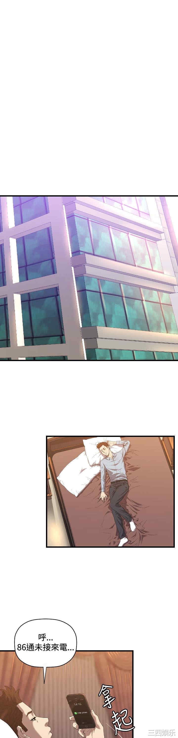 韩国漫画索多玛俱乐部韩漫_索多玛俱乐部-第21话在线免费阅读-韩国漫画-第19张图片