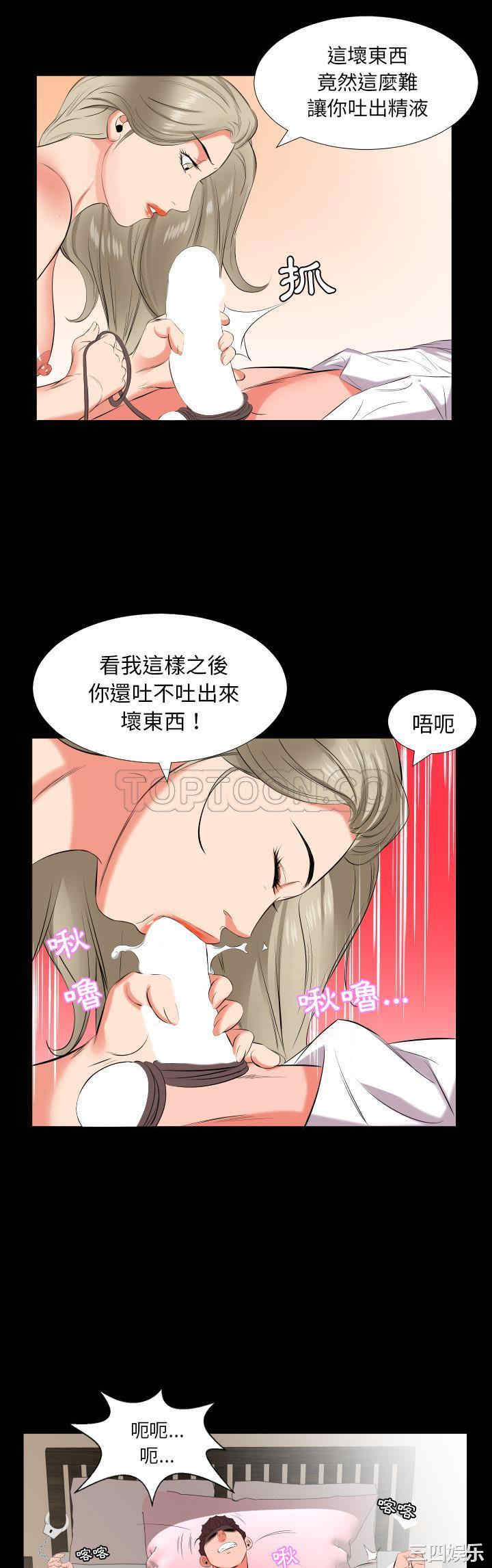 韩国漫画爸爸上班中韩漫_爸爸上班中-第15话在线免费阅读-韩国漫画-第15张图片