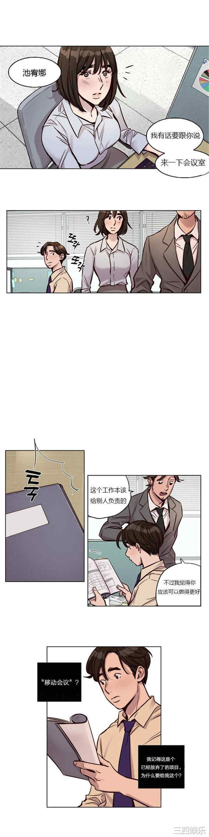 韩国漫画赎罪营韩漫_赎罪营-第26话在线免费阅读-韩国漫画-第11张图片