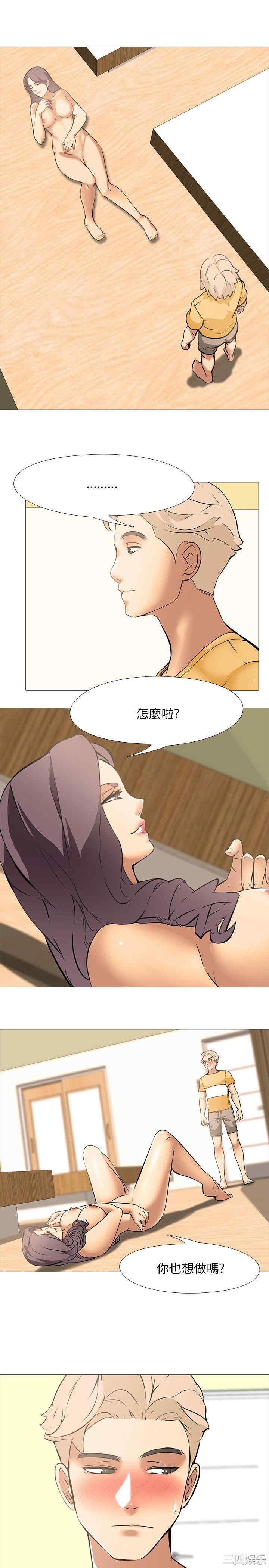 韩国漫画公寓啪啪趴韩漫_公寓啪啪趴-第17话在线免费阅读-韩国漫画-第11张图片