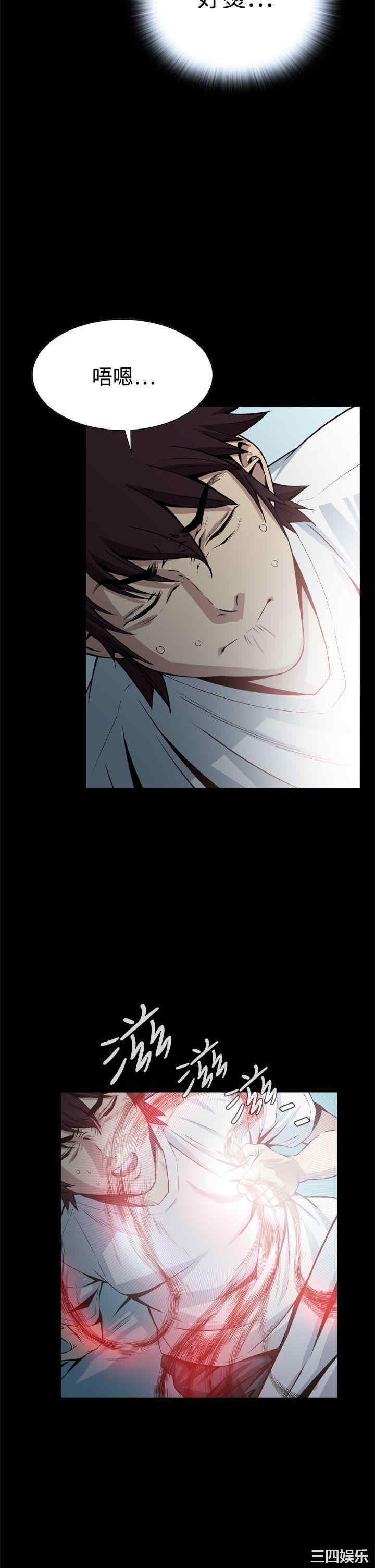 韩国漫画恶梦/Dreadful Dream韩漫_恶梦/Dreadful Dream-第16话在线免费阅读-韩国漫画-第14张图片