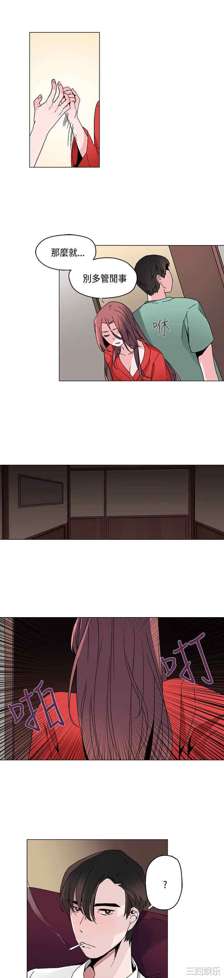 韩国漫画灰姑娘的哥哥们韩漫_灰姑娘的哥哥们-第19话在线免费阅读-韩国漫画-第7张图片