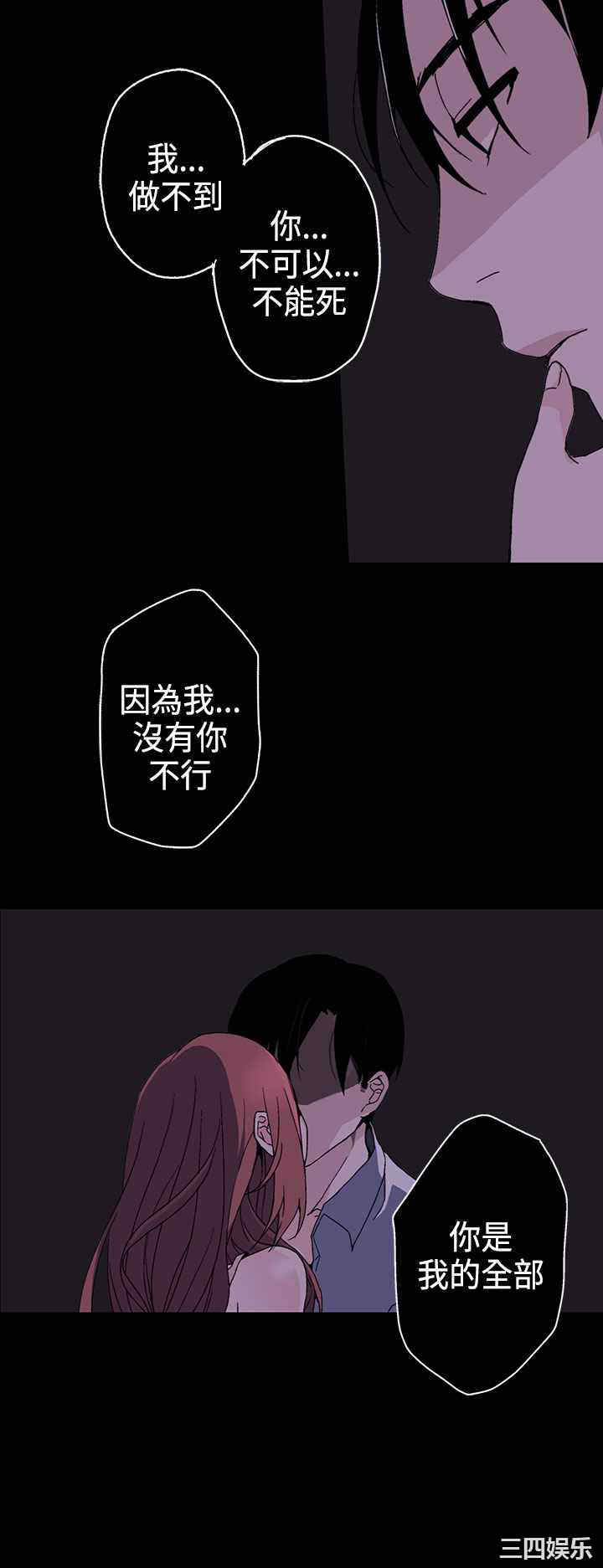 韩国漫画灰姑娘的哥哥们韩漫_灰姑娘的哥哥们-第2话在线免费阅读-韩国漫画-第22张图片