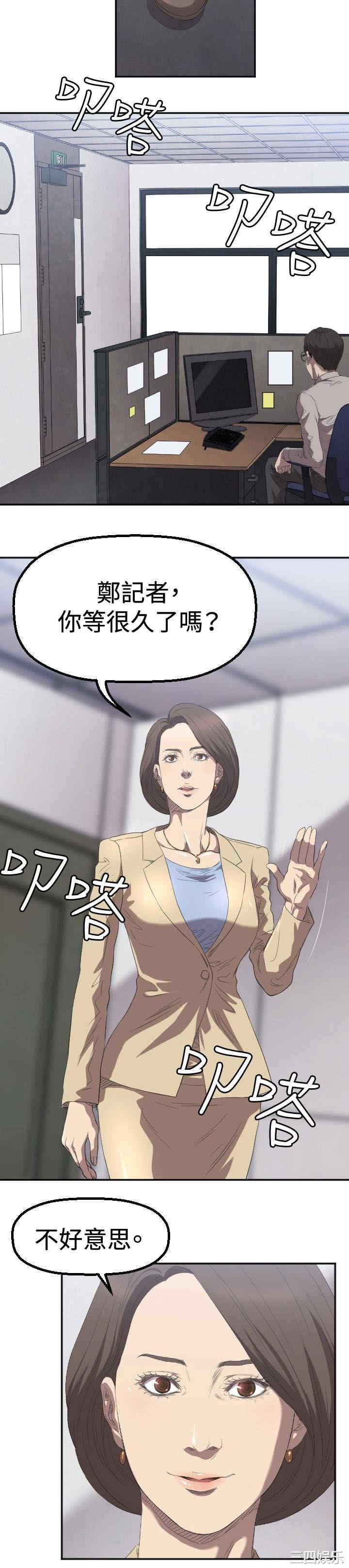 韩国漫画索多玛俱乐部韩漫_索多玛俱乐部-第3话在线免费阅读-韩国漫画-第8张图片