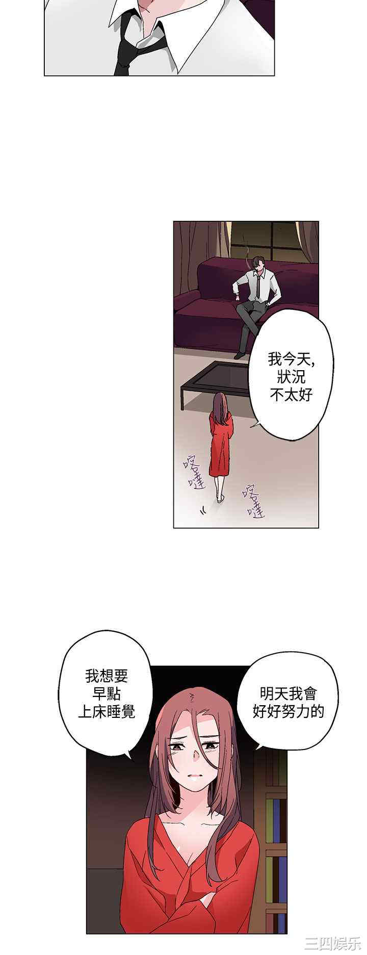 韩国漫画灰姑娘的哥哥们韩漫_灰姑娘的哥哥们-第19话在线免费阅读-韩国漫画-第8张图片
