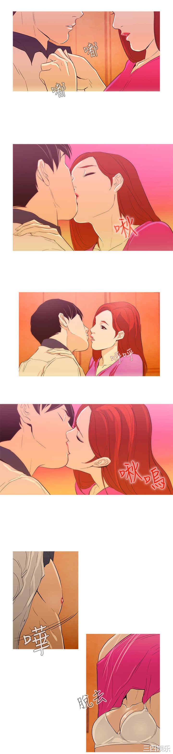 韩国漫画今天的老公韩漫_今天的老公-第26话在线免费阅读-韩国漫画-第14张图片