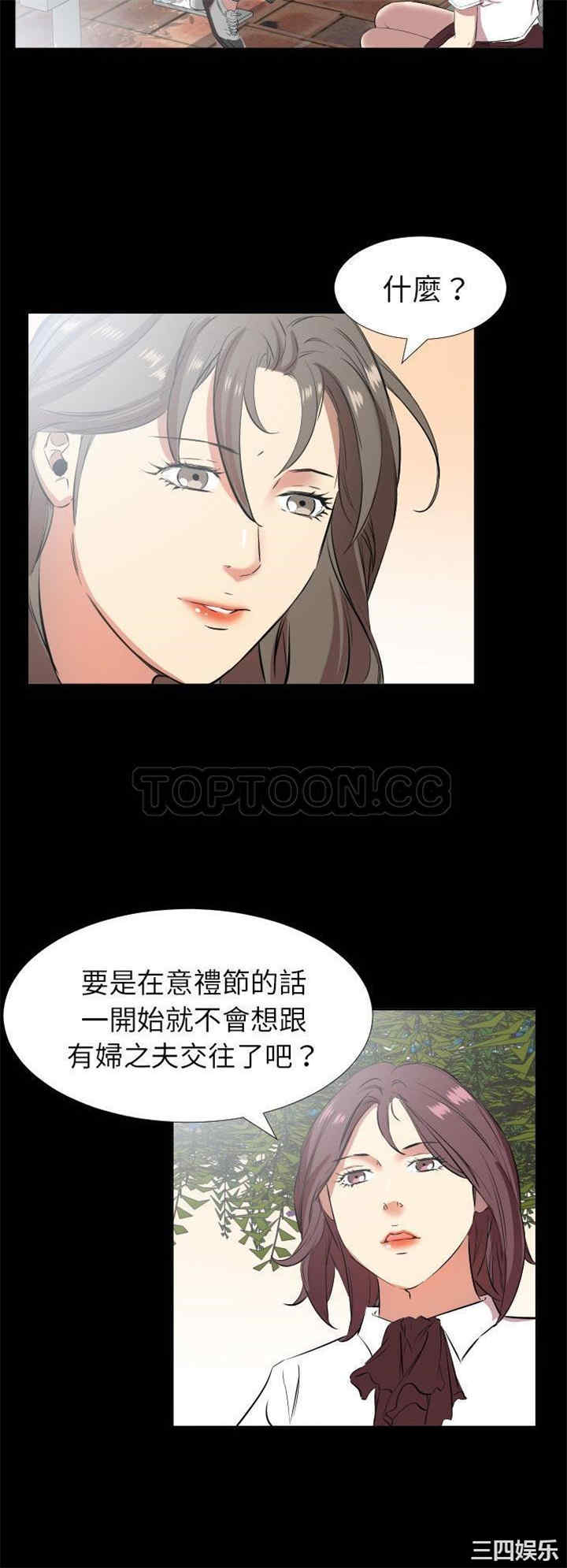 韩国漫画爸爸上班中韩漫_爸爸上班中-第35话在线免费阅读-韩国漫画-第9张图片