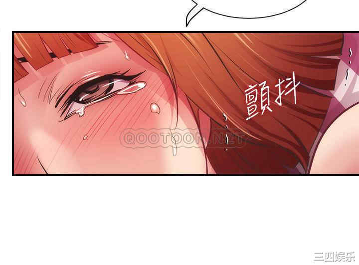 韩国漫画韩漫_弟妹诊撩室-第15话在线免费阅读-韩国漫画-第20张图片