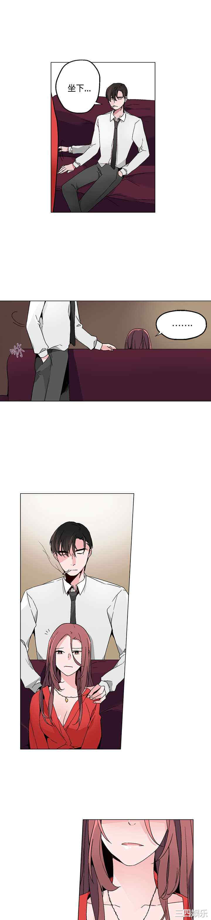 韩国漫画灰姑娘的哥哥们韩漫_灰姑娘的哥哥们-第19话在线免费阅读-韩国漫画-第9张图片