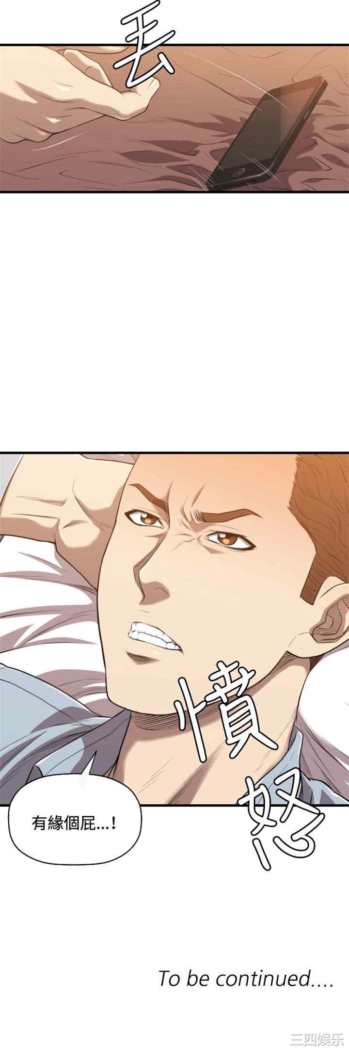 韩国漫画索多玛俱乐部韩漫_索多玛俱乐部-第21话在线免费阅读-韩国漫画-第23张图片