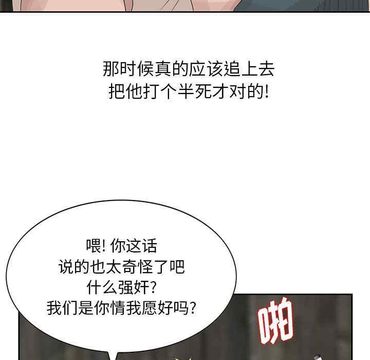 韩国漫画姐姐的秘密韩漫_姐姐的秘密-第16话在线免费阅读-韩国漫画-第27张图片