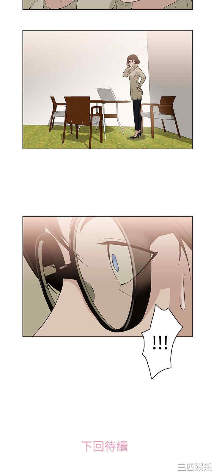 韩国漫画今天的老公韩漫_今天的老公-第5话在线免费阅读-韩国漫画-第20张图片