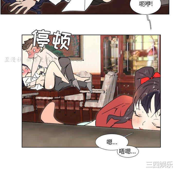 韩国漫画职场X乐园/职场秘密恋情韩漫_职场X乐园/职场秘密恋情-第15话在线免费阅读-韩国漫画-第34张图片