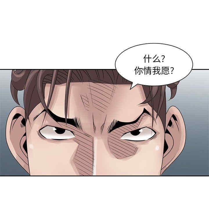 韩国漫画姐姐的秘密韩漫_姐姐的秘密-第16话在线免费阅读-韩国漫画-第29张图片