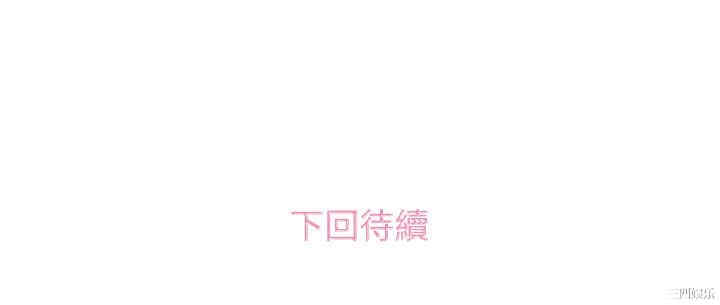 韩国漫画今天的老公韩漫_今天的老公-第26话在线免费阅读-韩国漫画-第17张图片