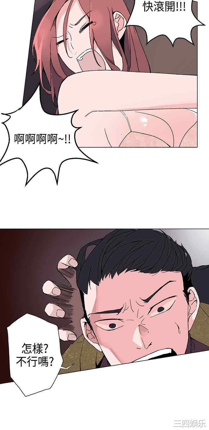韩国漫画灰姑娘的哥哥们韩漫_灰姑娘的哥哥们-第2话在线免费阅读-韩国漫画-第26张图片