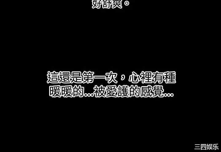 韩国漫画哪里坏坏韩漫_哪里坏坏-第43话在线免费阅读-韩国漫画-第17张图片