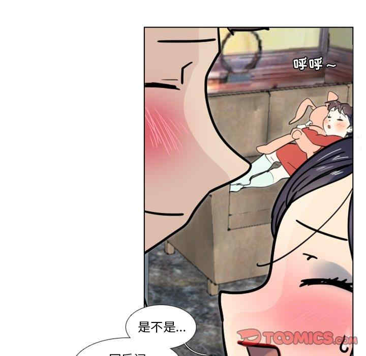 韩国漫画职场X乐园/职场秘密恋情韩漫_职场X乐园/职场秘密恋情-第15话在线免费阅读-韩国漫画-第35张图片