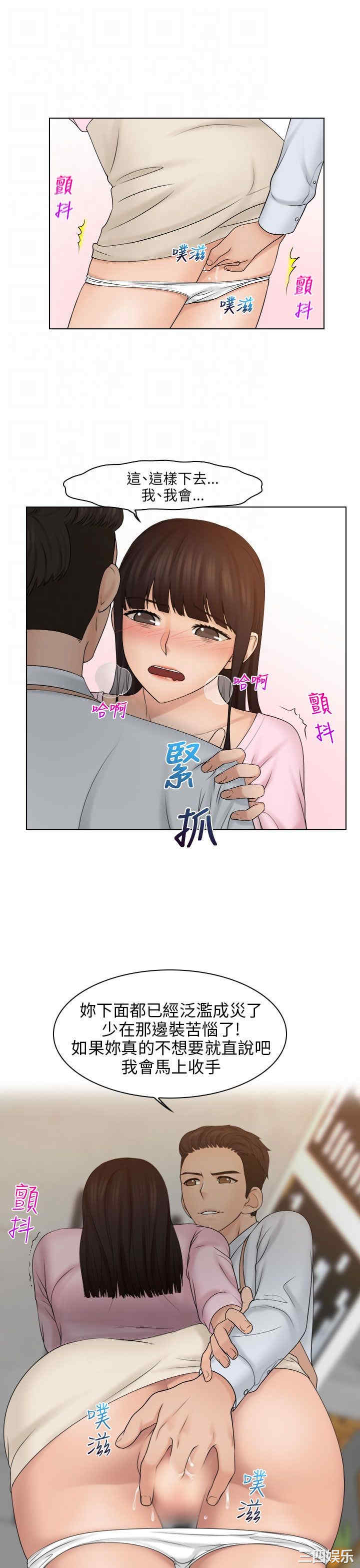 韩国漫画俏妞咖啡馆韩漫_俏妞咖啡馆-第18话在线免费阅读-韩国漫画-第11张图片