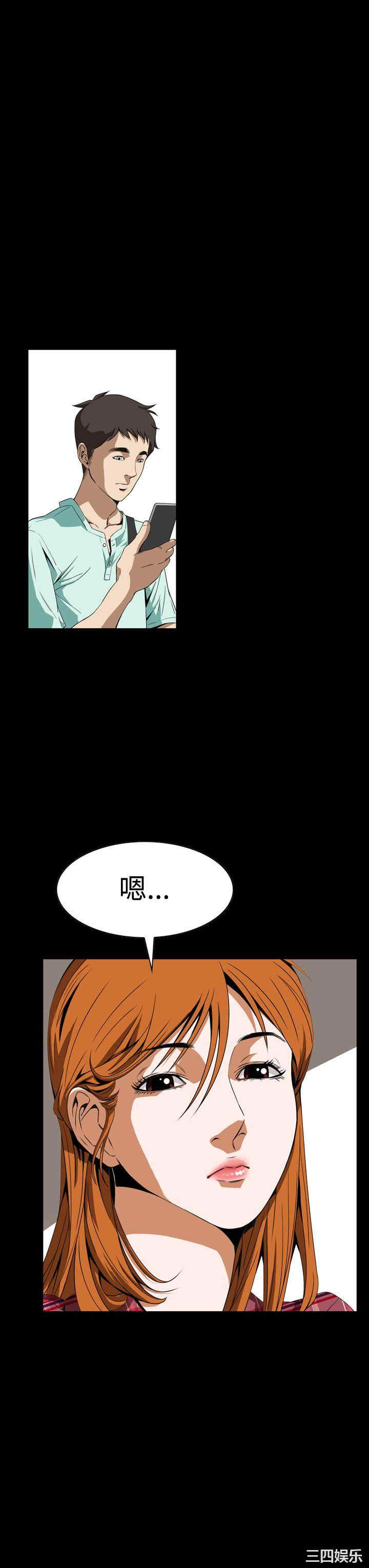 韩国漫画恶梦/Dreadful Dream韩漫_恶梦/Dreadful Dream-第5话在线免费阅读-韩国漫画-第3张图片