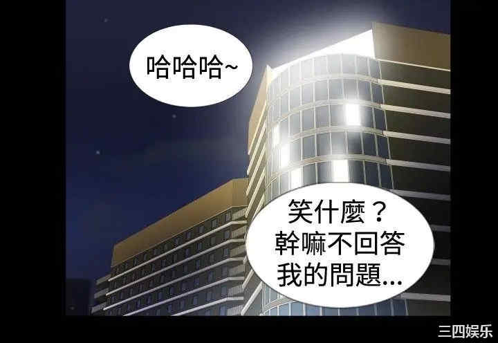 韩国漫画哪里坏坏韩漫_哪里坏坏-第43话在线免费阅读-韩国漫画-第19张图片