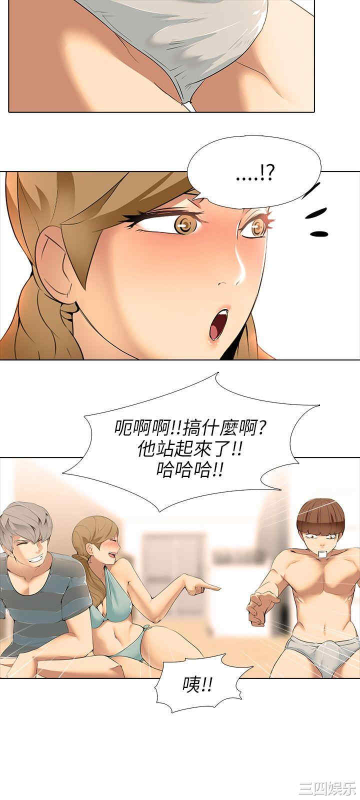 韩国漫画公寓啪啪趴韩漫_公寓啪啪趴-第6话在线免费阅读-韩国漫画-第9张图片