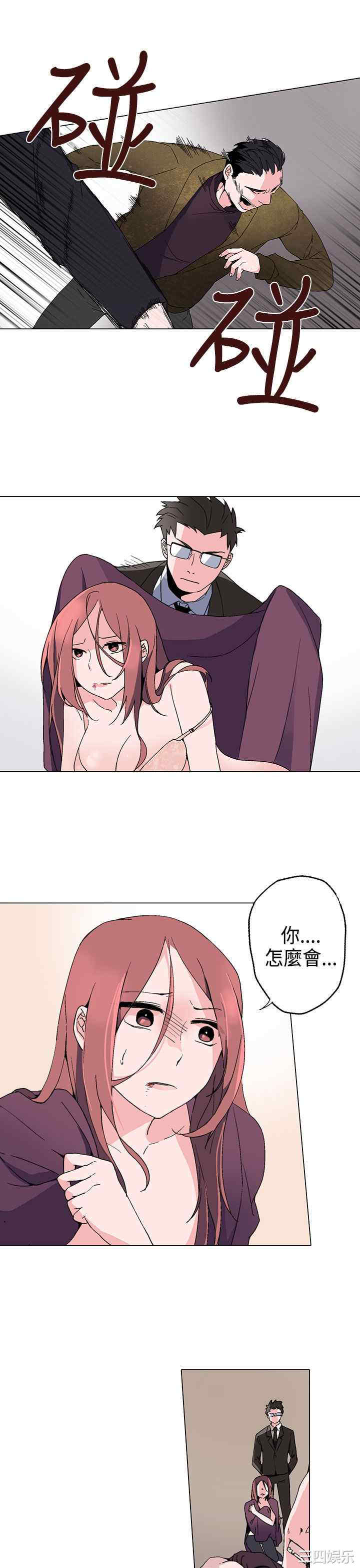 韩国漫画灰姑娘的哥哥们韩漫_灰姑娘的哥哥们-第2话在线免费阅读-韩国漫画-第27张图片
