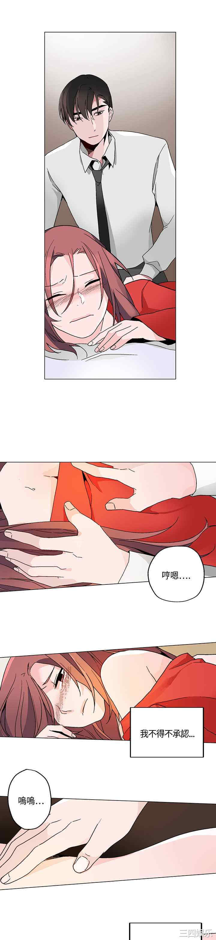 韩国漫画灰姑娘的哥哥们韩漫_灰姑娘的哥哥们-第19话在线免费阅读-韩国漫画-第13张图片