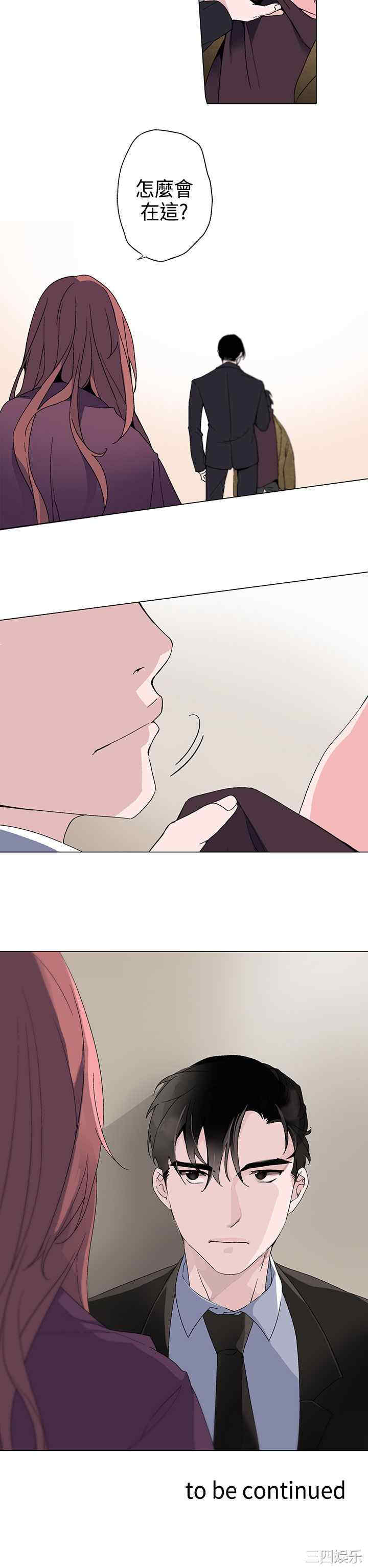 韩国漫画灰姑娘的哥哥们韩漫_灰姑娘的哥哥们-第2话在线免费阅读-韩国漫画-第28张图片