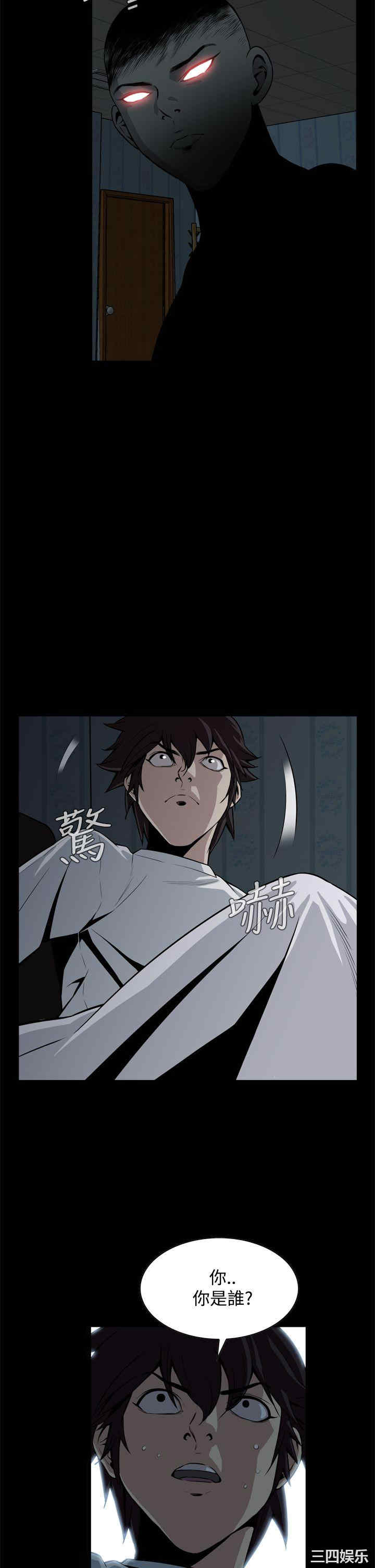 韩国漫画恶梦/Dreadful Dream韩漫_恶梦/Dreadful Dream-第16话在线免费阅读-韩国漫画-第20张图片