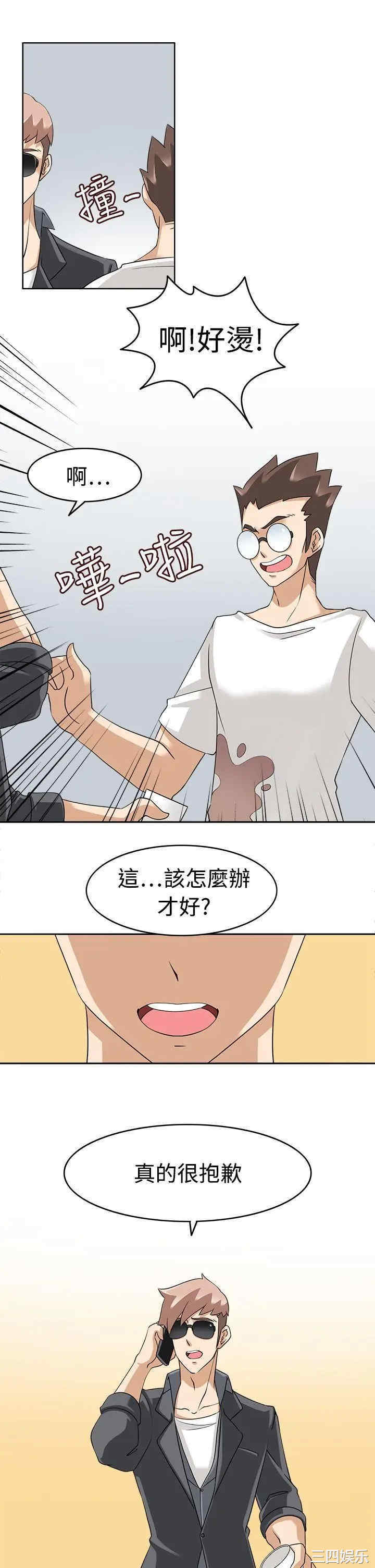 韩国漫画军人的诱惑韩漫_军人的诱惑-第17话在线免费阅读-韩国漫画-第7张图片