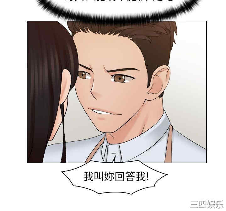 韩国漫画俏妞咖啡馆韩漫_俏妞咖啡馆-第18话在线免费阅读-韩国漫画-第14张图片