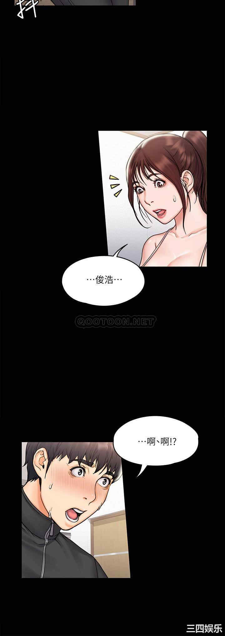 韩国漫画我投降了,女教练韩漫_我投降了,女教练-第16话在线免费阅读-韩国漫画-第24张图片