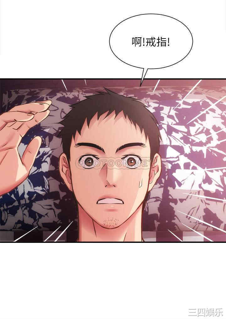 韩国漫画韩漫_弟妹诊撩室-第15话在线免费阅读-韩国漫画-第25张图片