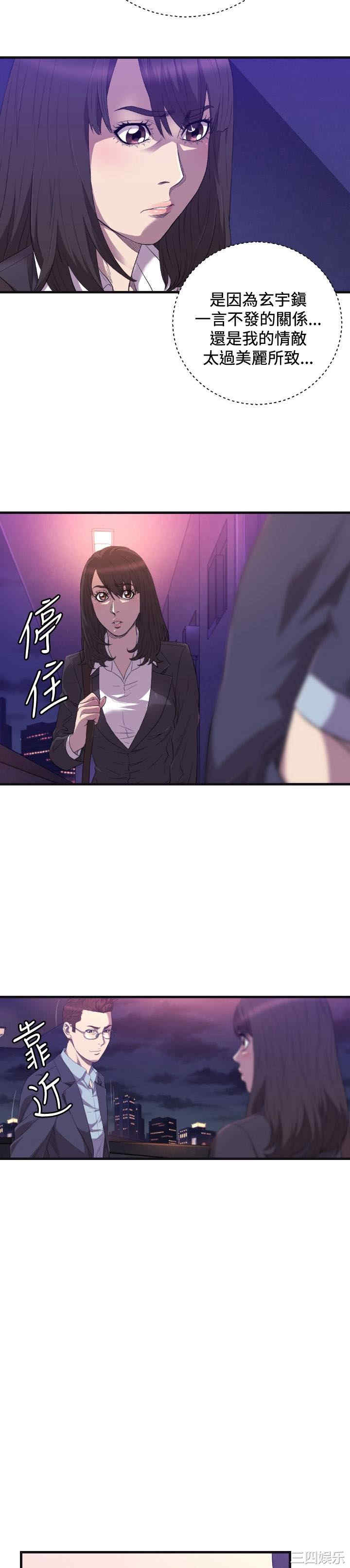 韩国漫画索多玛俱乐部韩漫_索多玛俱乐部-第22话在线免费阅读-韩国漫画-第2张图片