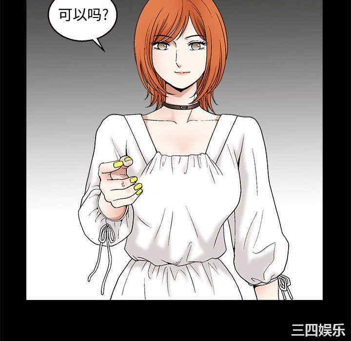 韩国漫画完美人偶韩漫_完美人偶-第15话在线免费阅读-韩国漫画-第100张图片