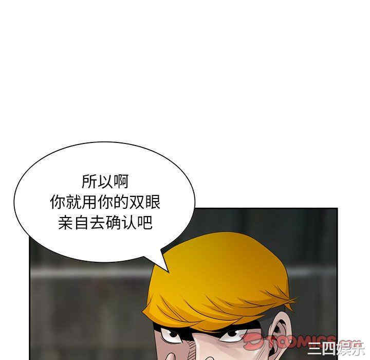 韩国漫画姐姐的秘密韩漫_姐姐的秘密-第16话在线免费阅读-韩国漫画-第34张图片