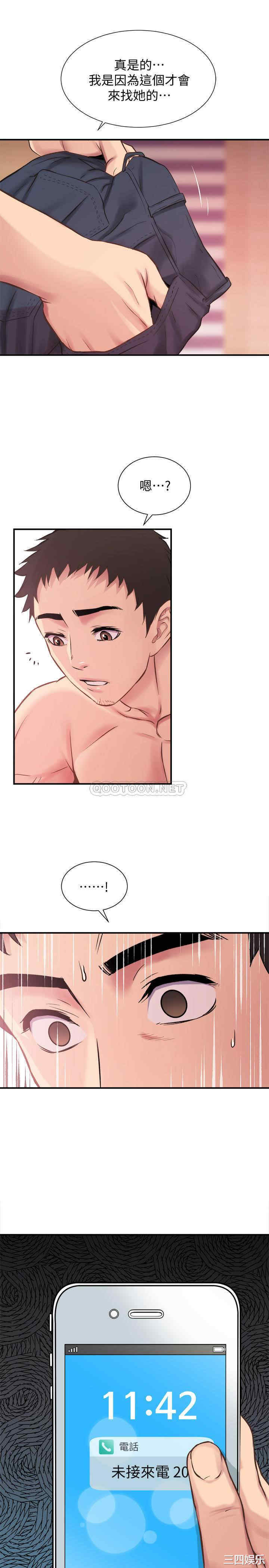 韩国漫画韩漫_弟妹诊撩室-第15话在线免费阅读-韩国漫画-第26张图片