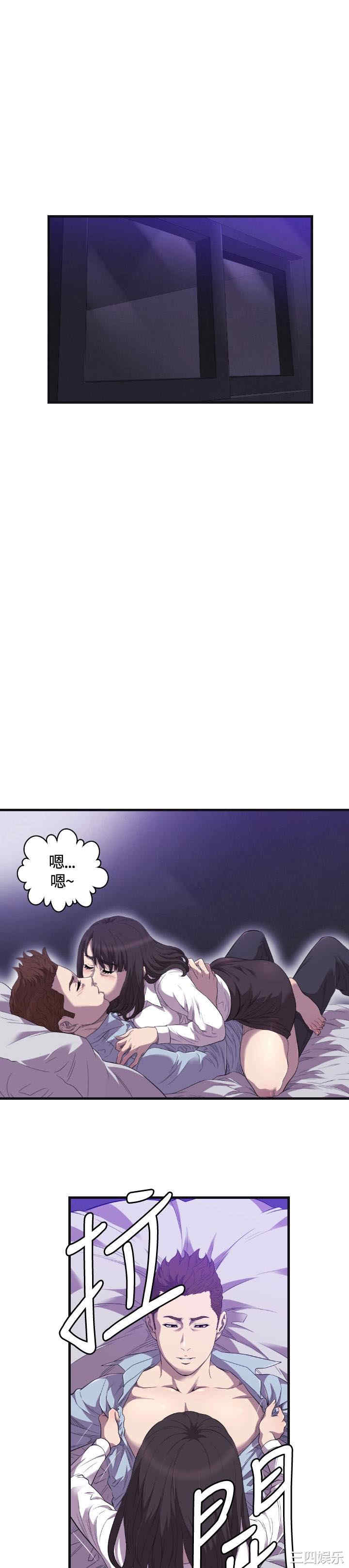 韩国漫画索多玛俱乐部韩漫_索多玛俱乐部-第22话在线免费阅读-韩国漫画-第4张图片